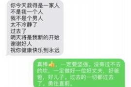 卢湾专业讨债公司，追讨消失的老赖